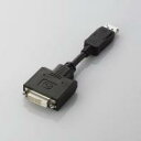【代引不可】【エレコム】【ELECOM】DisplayPortをDVI(DVI-D24ピン)に変換するアダプタ AD-DPDBK(2)