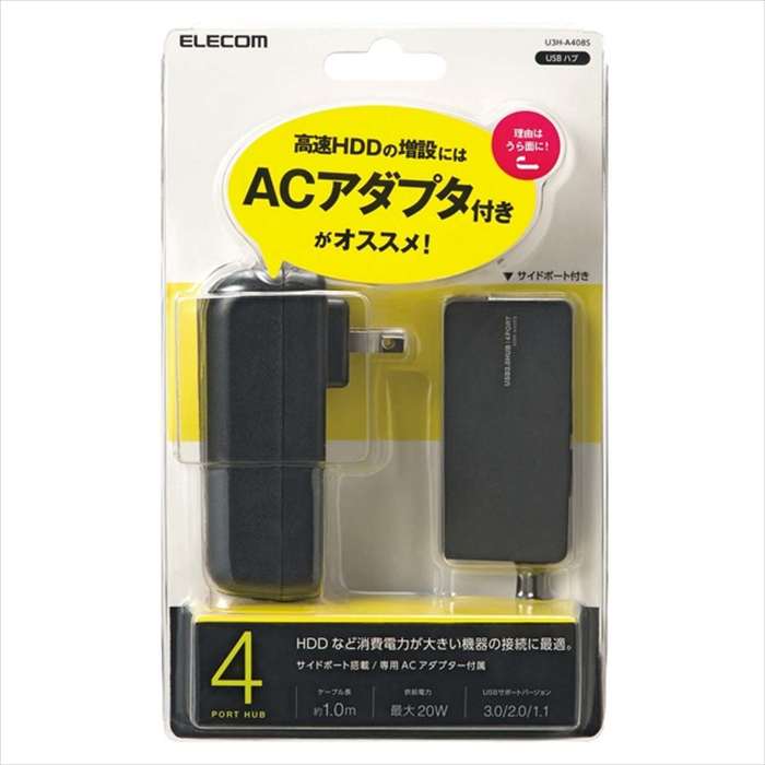 【代引不可】エレコム USBHUB3.0/A408Sシリーズ/ACアダプタ付/セルフパワー/4ポート/ブラック U3H-A408SBK
