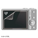 サンワサプライ 液晶保護フィルム(3.0型) DG-LC9