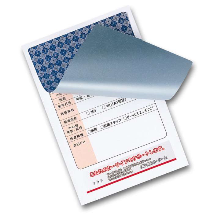 サンワサプライ 貼り直しができる目隠しシール（1面付） JP-HKSEC10