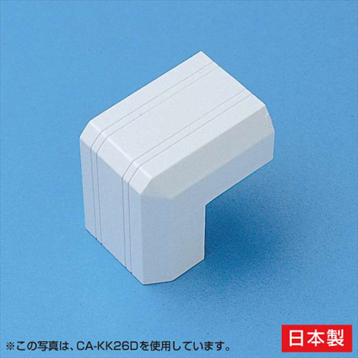 樂天商城 - 【代引不可】【サンワサプライ SANWA SUPPLY】ケーブルカバー(出角、ホワイト) 製品型番：CA-KK17D