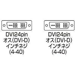 �ڲ��졦Υ�������Բġۡ�����Բġۡڥ���掠�ץ饤 SANWA SUPPLY��DVI���󥰥��󥯥����֥�(10m) ���ʷ��֡�KC-DVI-100G