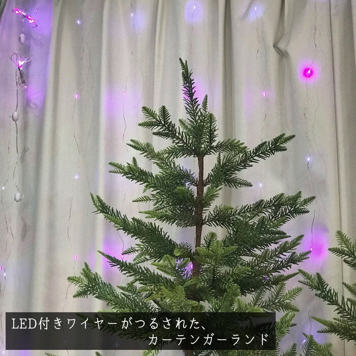 LEDイルミネーション 幅約2m カーテンガーランド USBタイプ MIXカラー 180×200cm ...