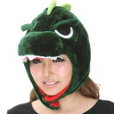着ぐるみキャップ カイジュウ 着ぐるみCAP きぐるみキャップ 帽子 かいじゅう 怪獣 なりきりキャップ サザック 2653(3)