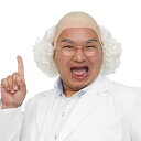 カツランド 博士くん かつら かぶりもの パーティ 変装 仮装 宴会 コスプレ 小道具 クリアストーン 4560320863458