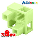 Artec アーテック ブロック ハーフB 8ピース(薄緑)知育玩具 おもちゃ 追加ブロック パーツ 子供 キッズ アーテック 77787