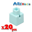 Artec アーテック ブロック ミニ四角 20ピース(薄水)知育玩具 おもちゃ 追加ブロック パーツ 子供 キッズ アーテック 77824