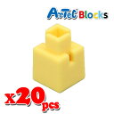 Artec アーテック ブロック ミニ四角 20ピース(黄)知育玩具 おもちゃ 追加ブロック パーツ 子供 キッズ アーテック 77825