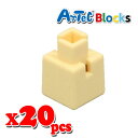 Artec アーテック ブロック ミニ四角 20ピース(薄黄)知育玩具 おもちゃ 追加ブロック パーツ 子供 キッズ アーテック 77826