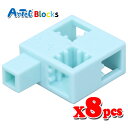 Artec アーテック ブロック ハーフC 8ピース(薄水)知育玩具 おもちゃ 追加ブロック パーツ 子供 キッズ アーテック 77887