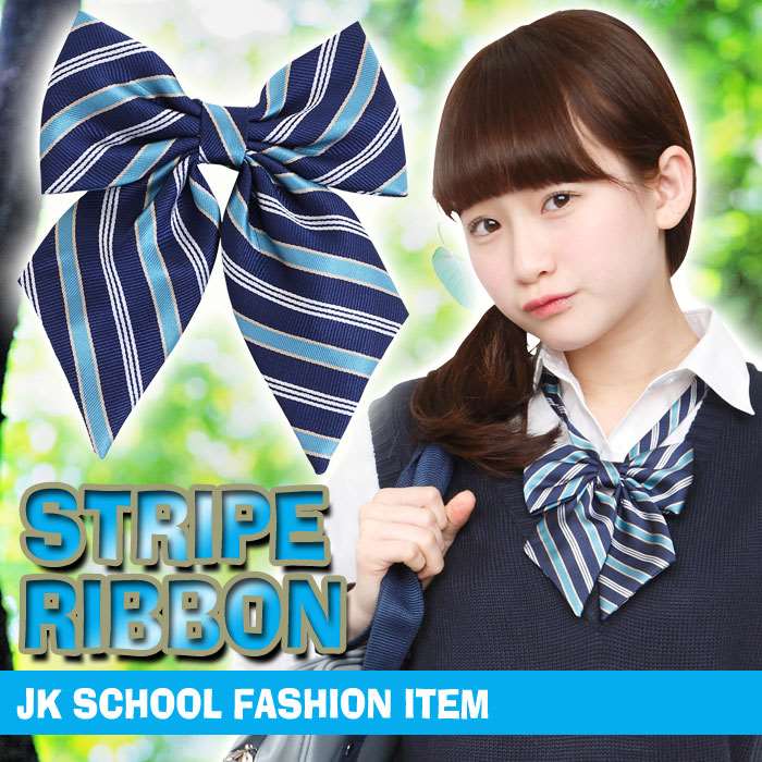 TEENS EVER 15SS リボン 3本線ストライプ(ネイビー)スクールリボン りぼん 制服リボン レディース リボンタイ ネクタイ 高校生 中学生 学校 4560320857242
