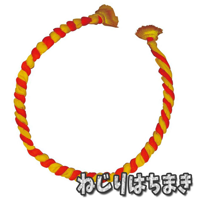 ねじりはちまき（赤x黄）ハチマキ 鉢巻 運動会 体育祭 ダンス 踊り チーム 応援 団体 アーテック ...