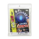 これで君も捜査官!指紋採取キット 知育玩具 観察 研究 実験 夏休み 宿題 学習キット 実験キット アーテック 55816