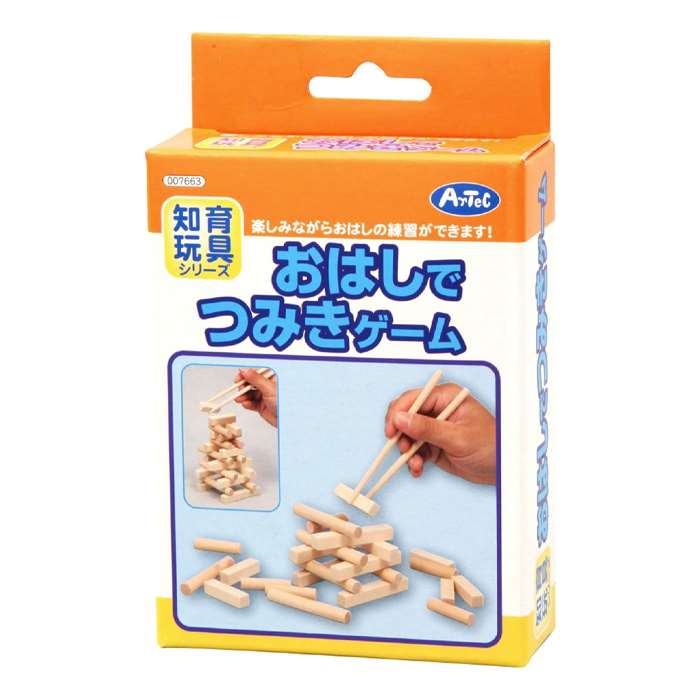 おはしでつみきゲーム 知育玩具 おもちゃ お箸の使い方 子ども 子供 キッズ トイ ...