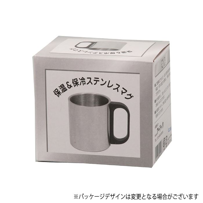 マグ マグカップ 保冷 保温 ステンレスマグ ...の紹介画像2
