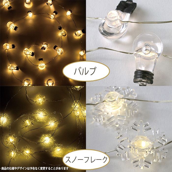 �ž� ����� �������� ���ꥹ�ޥ� Christmas Xmas ���� ���� �ĥ꡼���� LED�������� 20�� 2.2m �ĥ꡼�ž� LED�ž� ���ꥹ�ޥ����� �ĥ꡼���� ���ѥ��� RVXH2010A