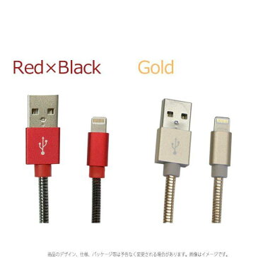 Apple認証 iPhoneケーブル 剛強 ステンレス ライトニングケーブル 1.5m Lightning USBケーブル 充電 同期 充電ケーブル iPhone iPad Pro アップル認証 エアージェイ MUJ-GK150 GM