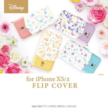 iPhone XS iPhone X 対応 iPhoneXS iPhoneX 5.8インチモデル ケース カバー ディズニープリンセス フリップカバー 手帳型ケース 二つ折り フリップケース Disney Princess PGA PG-DFP6**
