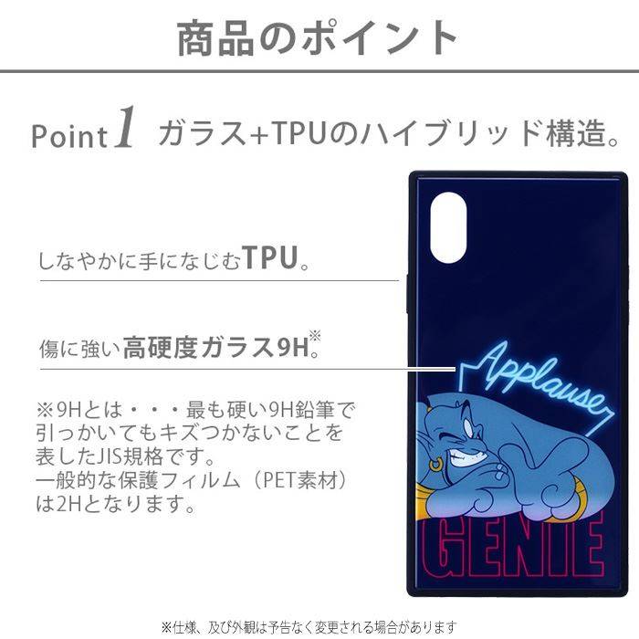 iPhone XS iPhone X 対応 iPhoneXS iPhoneX 5.8インチモデル ケース カバー ディズ...