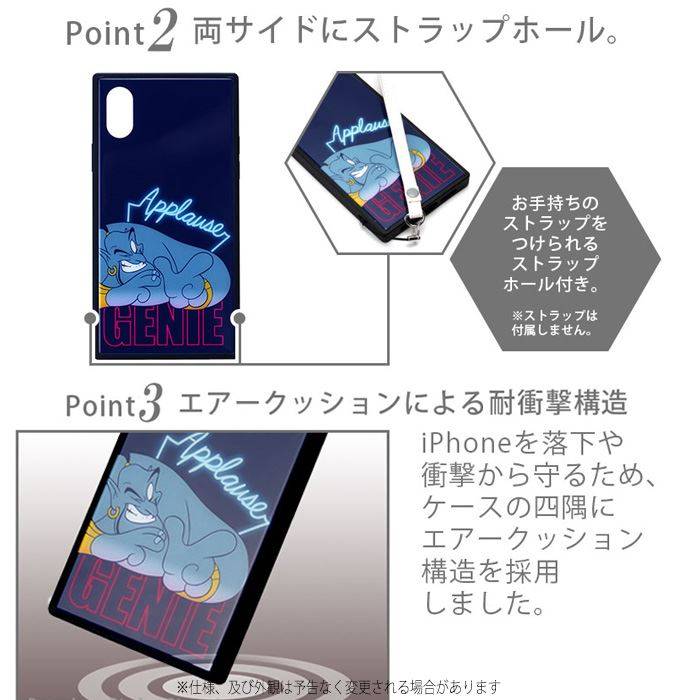 iPhone XS iPhone X 対応 iPhoneXS iPhoneX 5.8インチモデル ケース カバー ディズ...