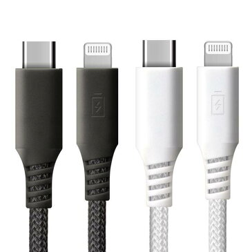 充電ケーブル USBケーブル USB Type-C Lightning USB ケーブル 1m タフ PD対応 ライトニング タイプC 急速充電 Power Delivery 対応 充電ケーブル PGA PG-LCC10M05