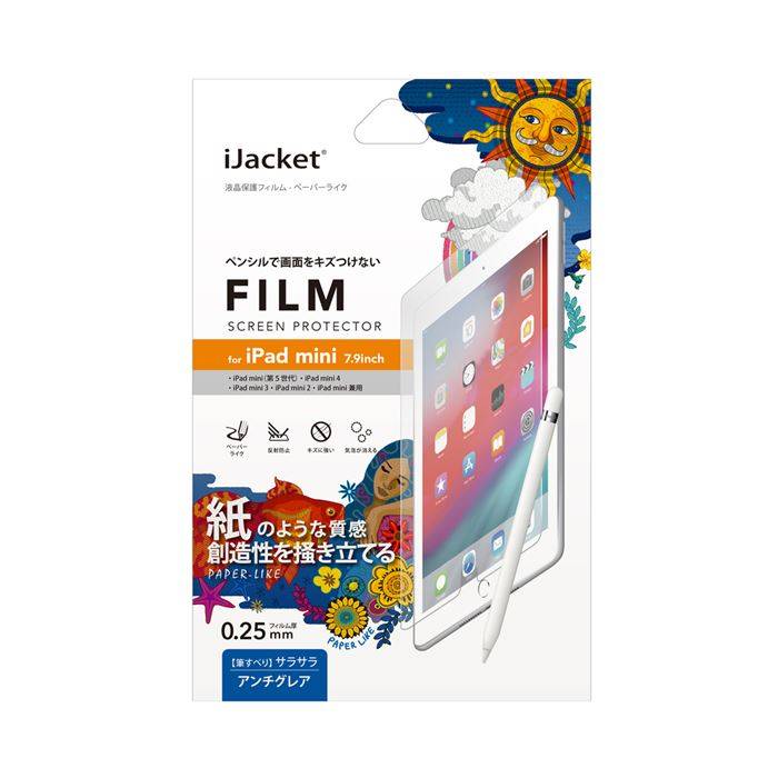 SEARCH WORD：iPad mini 7.9inch 7.9インチ アンチグレア iPad mini iPadmini アイパッド ミニ アイパッドミニ アップル Apple 7.9 7.9inch 7.9インチ 液晶 保護 フィルム フイルム シート 液晶フィルム 液晶シート 液晶フイルム 保護フィルム 保護シート 保護フイルム 液晶保護フィルム 液晶保護シート 液晶保護フイルム 反射防止 アンチグレア 反射 映り込み商品概要：iPad mini 7.9インチ対応。「PG-19PADMNAG03」は、特殊表面加工により紙に鉛筆で書いた時の筆感が感じられるiPad mini 7.9インチ(第5世代、iPad mini 4)用液晶保護フィルムです。Appleペンシルなどを使用して創作物を制作する方にオススメです。時間の経過とともに気泡が目立たなくなる特殊吸着層を採用。貼り付けに失敗しても糊が残らず貼り直しも可能です。フィルムを貼るのに便利なヘラ、クリーニングクロス、ほこり取りシールの3点セットが付属します。商品仕様：■メーカー：PGA■JANコード：4562358114328■商品名：iPad mini 7.9inch フィルム 液晶保護フィルム ペーパーライク 神のような質感 反射防止 アンチグレア 保護フィルム 画面保護■型番：PG-19PADMNAG03■対応機種：iPad mini 7.9インチ■商品サイズ：W131 x H197 x D0.25mm■その他：商品の仕様、および外観、パッケージ等は予告なく変更される場合がございます。※画像はイメージです。※商品概要、仕様、サービス内容及び企業情報などは商品発表時点のものです。※最新の情報に関しましては、メーカーサイトをご覧ください。※発売前予約商品についてはメーカーの商品製造数により納期が遅れる場合やご注文キャンセルをお願いする場合がございます。
