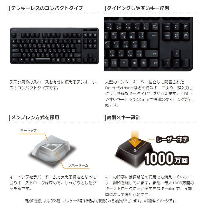 スマホカバー専門店 ドレスマの【代引不可】キーボード 無線キーボード ワイヤレス コンパクトサイズ メンブレン式 テンキー無 マウス付 ブラック エレコム TK-FDM105MBK｜アングル3