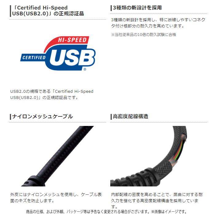 【代引不可】ケーブル USB Type-C 充電ケーブル 通信ケーブル 0.3m 30cm 高耐久 3A対応 超急速充電 断線に強い高耐久ケーブル Certified Hi-Speed USB(USB2.0) 正規認証品 エレコム MPA-ACS03N