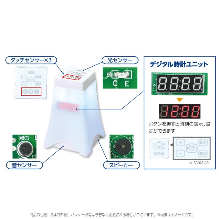 スマホカバー専門店 ドレスマのプログラミングLEDランタン 組立済 LEDランタン 授業 教材 学習 光センサー タッチセンサー 音センサー プログラミングでオリジナル調光 電子工作 アーテック 153034｜アングル2