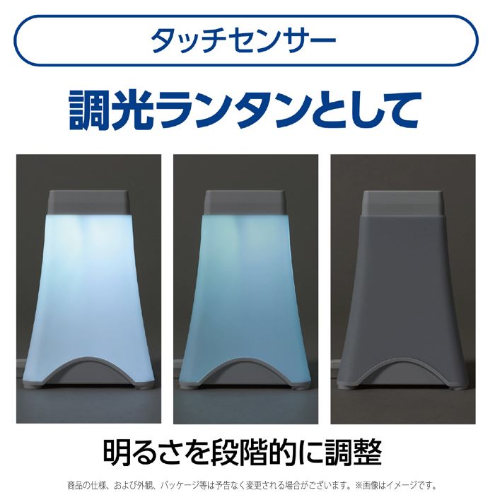 スマホカバー専門店 ドレスマのプログラミングLEDランタン 組立済 LEDランタン 授業 教材 学習 光センサー タッチセンサー 音センサー プログラミングでオリジナル調光 電子工作 アーテック 153034｜アングル3