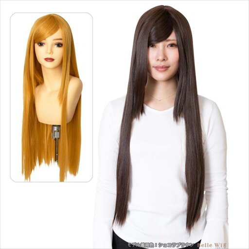 ウィッグ 耐熱ウィッグ コスプレウィッグ Belle Wig ロング アレンジできる ロングウィッグ (サフランイエロー) 耐熱180℃ ロングヘア かつら コスプレ ヘア フルウィッグ 仮装 変装 パーティ イベント Belle Wig 4560320885542 ウィッグ 耐熱ウィッグ コスプレウィッグ Belle Wig ロング アレンジできる ロングウィッグ (サフランイエロー) 耐熱180℃ ロングヘア かつら コスプレ ヘア フルウィッグ 仮装 変装 パーティ イベント Belle Wig 4560320885542