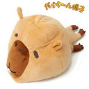 アニマル どうぶつ 帽子 キャップ かぶりもの だらら〜ん帽子 カピバラくん かぴばら ぬいぐるみのようなキャップ かわいい ルカン 054