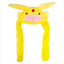 【即日出荷】ぷよぷよ ぱたぱたカーくん カーバンクル ぱたぱた耳つき帽子 キャップ 帽子 かぶりもの かわいい SNS 動画 配信 ルカン 071
