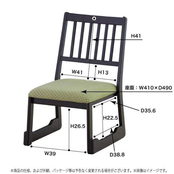 【北海道・沖縄・離島配送不可】【代引不可】椅子 イス 法事チェア 法事 仏事 法要 冠婚葬祭 和室 スタッキング 重ね収納可能 法事イス 料亭 旅館 東谷 BC-1030 [2]