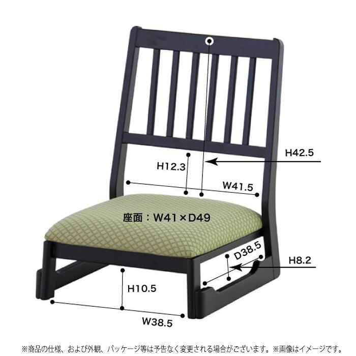【北海道・沖縄・離島配送不可】【代引不可】椅子 イス 法事チェア ロータイプ 法事 仏事 法要 冠婚葬祭 和室 スタッキング 重ね収納可能 法事イス 料亭 旅館 東谷 BC-1040 [2]