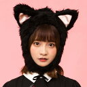 【即日出荷】もふもふにゃんにゃん 黒 ブラック かぶりもの ネコ ねこ 猫 キャット CAT にゃんこ 黒猫 ネコ耳 ねこ耳 帽子 仮装 コスプレ 小道具 宴会...