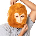 ラバーマスク サル 仮装 変装 リアル おもしろ マスク ジョーク 爆笑 宴会 コスプレ パーティグッズ さる 猿 申 モンキー クリアストーン 4560320890751