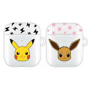 AirPods エアポッズ エアーポッズ ケース カバー ポケットモンスター AirPodsソフトケース コンパクト 持ち歩き ピカチュウ イーブイ グルマンディーズ POKE-645