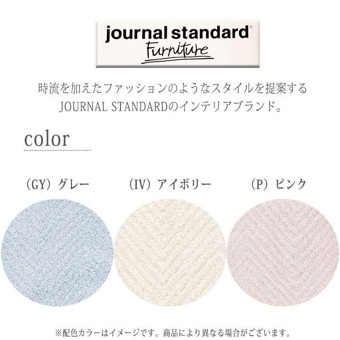 journal standard Furniture ����������� �إ�� 25x25cm �ߥ˥����� ���������� �ϥ�ɥ����� ������ ���㡼�ʥ륹��������� journal standard Furniture FJS-656