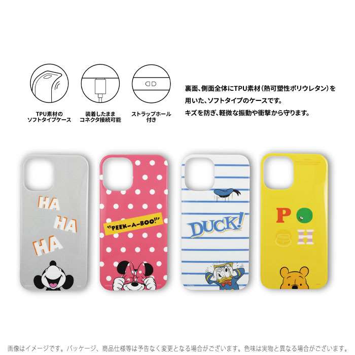 iPhone12mini 対応 iPhone 12 mini 5.4インチ ケース カバー ソフトケース ディズ...