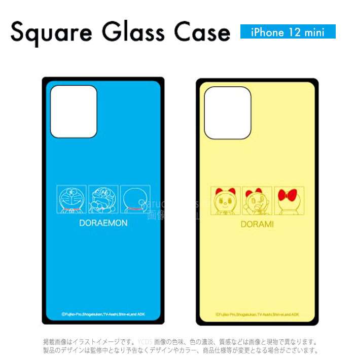 iPhone12mini 対応 iPhone 12 mini 5.4インチ ケース カバー ドラえもん スクエアガラスケース ハイブリッドケース グルマンディーズ DR-79