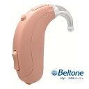 【沖縄・離島配送不可】耳かけ補聴器 ベルトーン 耳かけタイプ デジタル補聴器 Ally2 アライ2 76DW ベージュ 軽度から中度難聴者向け 耳かけデジタル補聴器 ベルトーン Ally2_76DW_BE