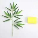 七夕スタンドセット 七夕笹 ミニサイズ 全長約47.5センチ ミニ笹 たなばた 飾り 笹飾り アーテック 70339