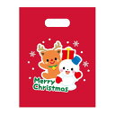 クリスマスプレゼント袋 小 マチ無し 100枚 30x23cm ラッピングバッグ ラッピング袋 Christmas Xmas 袋 バッグ 簡易包装 ギフト 販促...