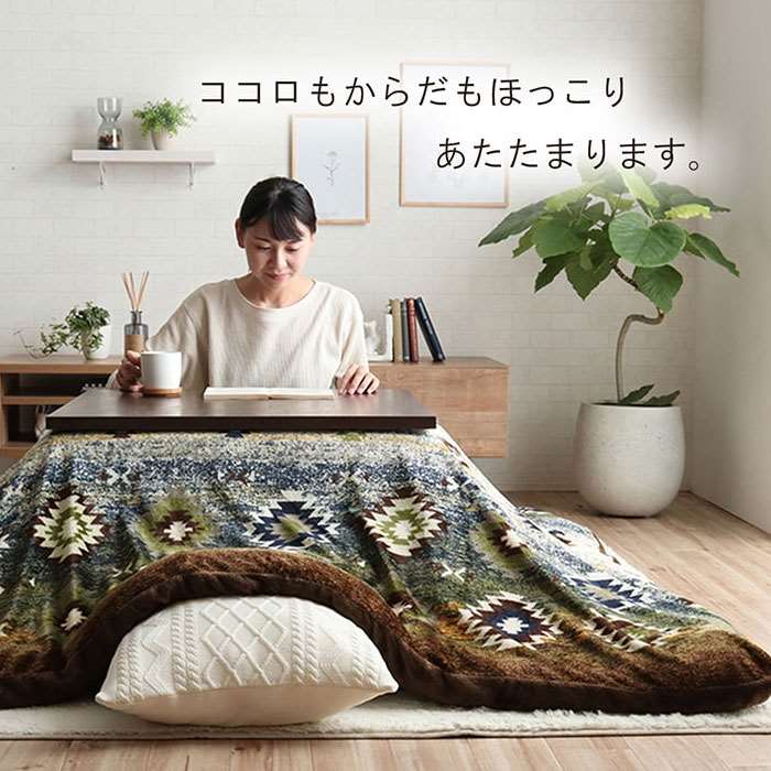 【代引不可】こたつ布団カバー 正方形 約195×195cm キリム柄 洗える ファスナー付き 撥水 フランネル素材 カバーのみ IKEHIKO G5576629 [2]