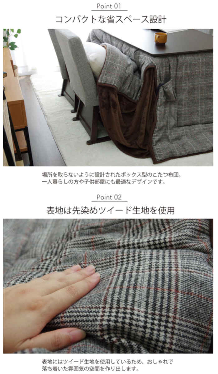 【沖縄・離島配送不可】【代引不可】こたつ布団 正方形 約235×235cm ハイタイプ シンプル ツイード調 グレー 高脚用 ハイタイプこたつ掛け布団 洗える IKEHIKO 6829679 [2]