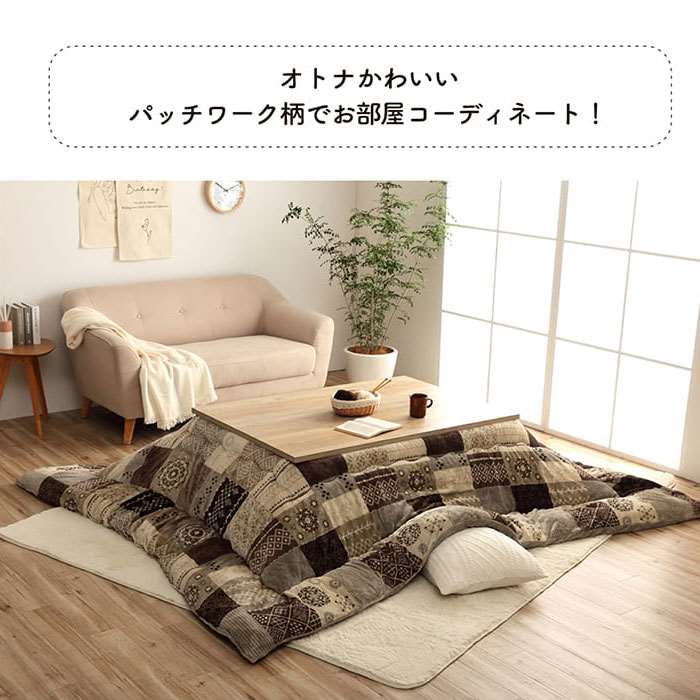 【代引不可】こたつ布団 正方形 約205×205cm こたつ掛布団 撥水 日本製 掛単品 ノルディック柄 IKEHIKO G7800619 [3]