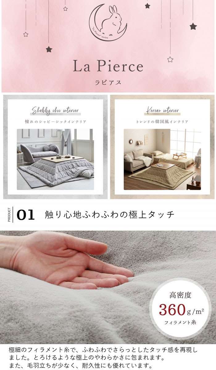 【代引不可】こたつ布団 正方形 約190×190cm 無地調 こたつ掛け布団 ふわふわ フェイクファー フランネル あったか インテリア IKEHIKO 6843009 [2]