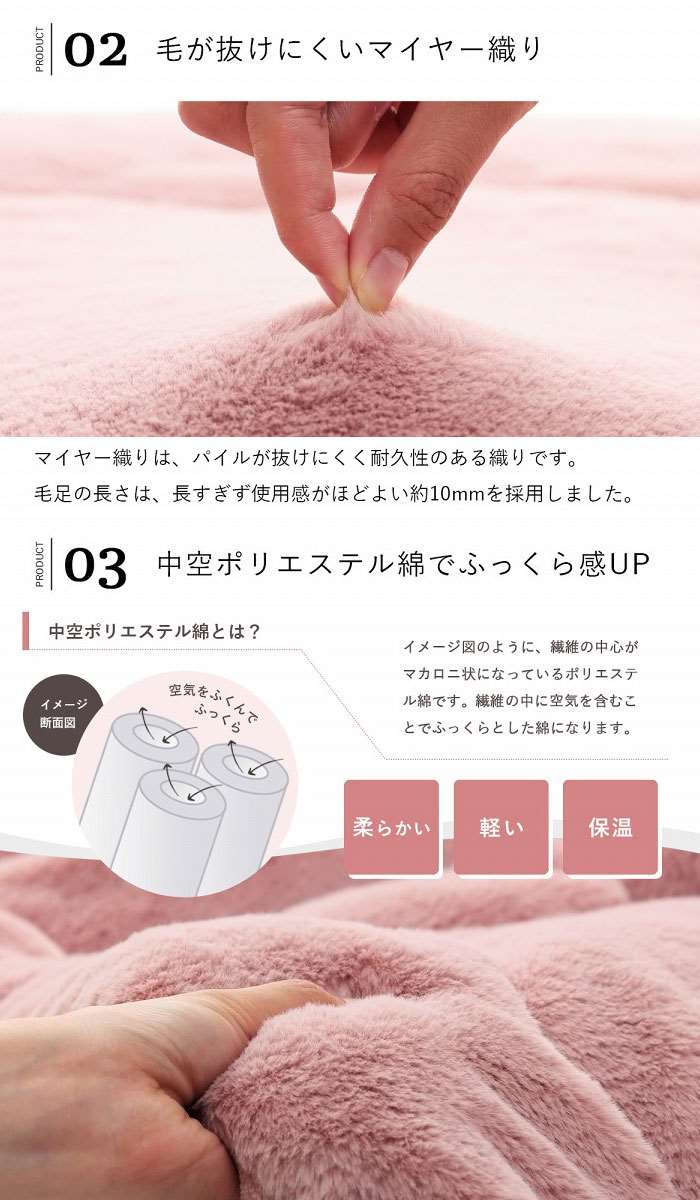 【沖縄・離島配送不可】【代引不可】こたつ布団 長方形 約205×245cm 無地調 こたつ掛け布団 ふわふわ フェイクファー フランネル あったか インテリア IKEHIKO 6843039 [3]