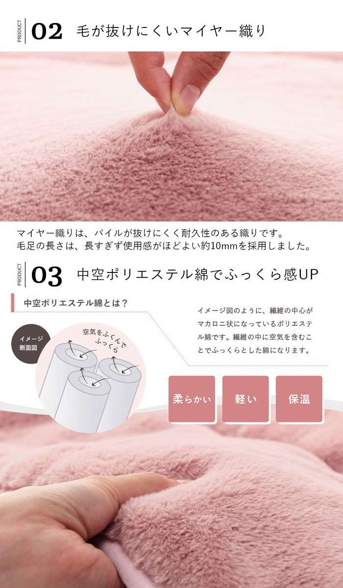 【沖縄・離島配送不可】【代引不可】省スペース こたつ布団 正方形 約180×220cm 無地調 ラピアス こたつ掛布団 掛布団単品 ふわふわ 極上のタッチ感 IKEHIKO G6843129 [3]